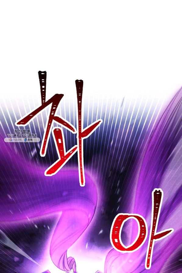 더 라이브-97화 41