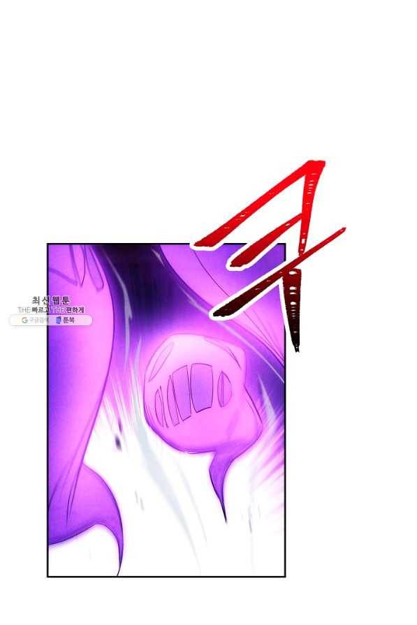 더 라이브-97화 46