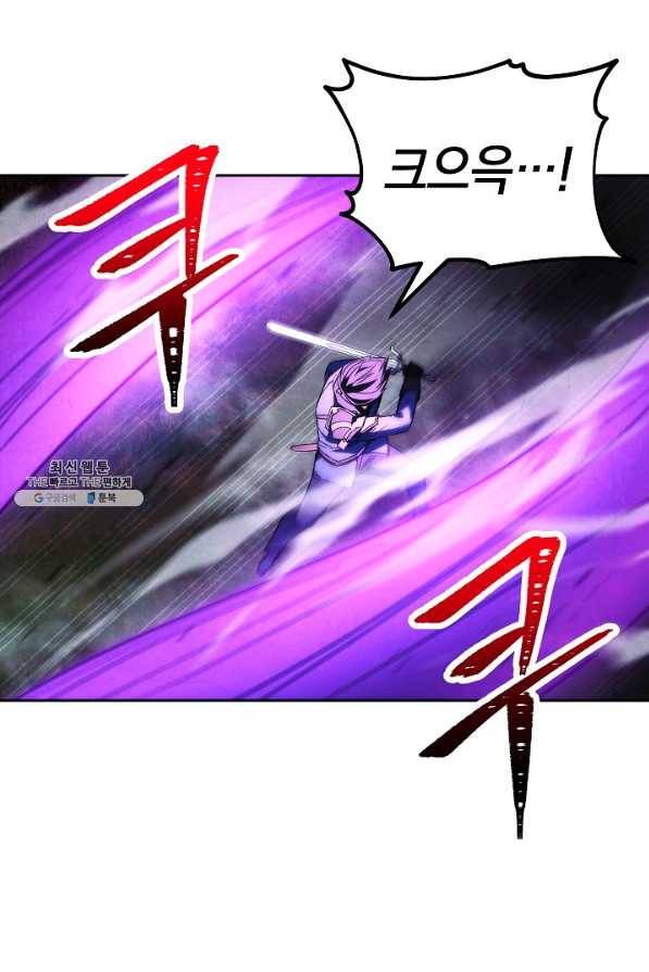더 라이브-97화 47
