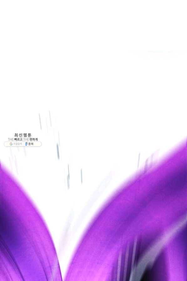 더 라이브-97화 49