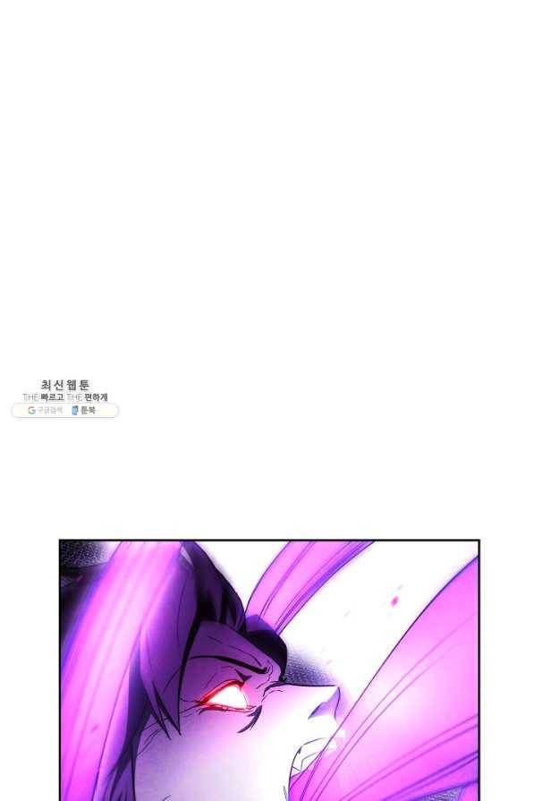 더 라이브-97화 53