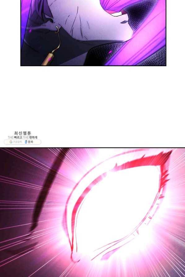 더 라이브-97화 54