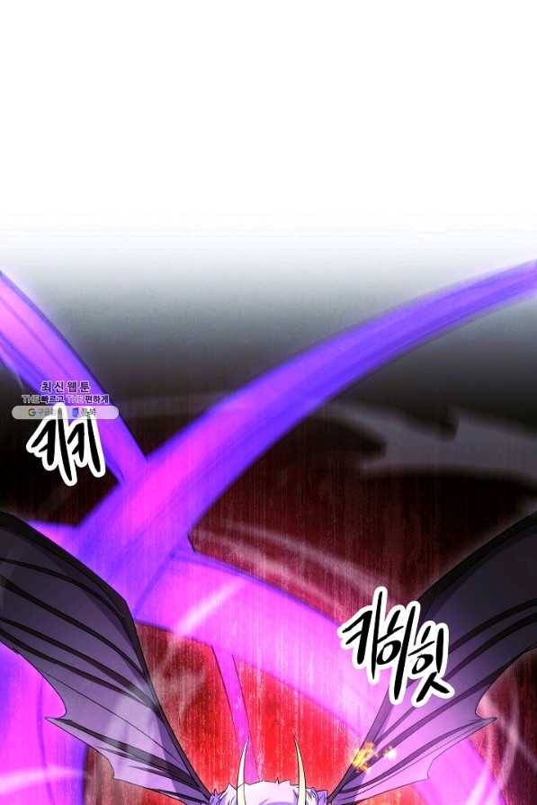 더 라이브-97화 62