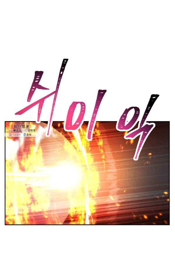 더 라이브-97화 80