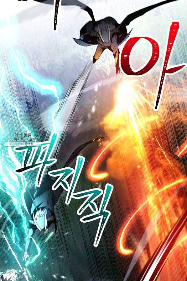 더 라이브-97화 82