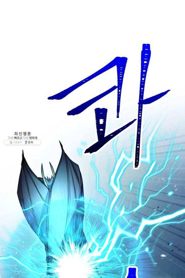 더 라이브-97화 89