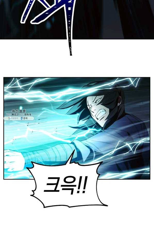 더 라이브-97화 91