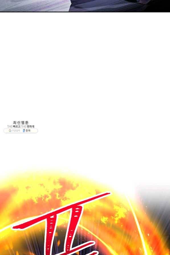 더 라이브-97화 95