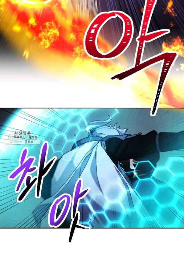 더 라이브-97화 97