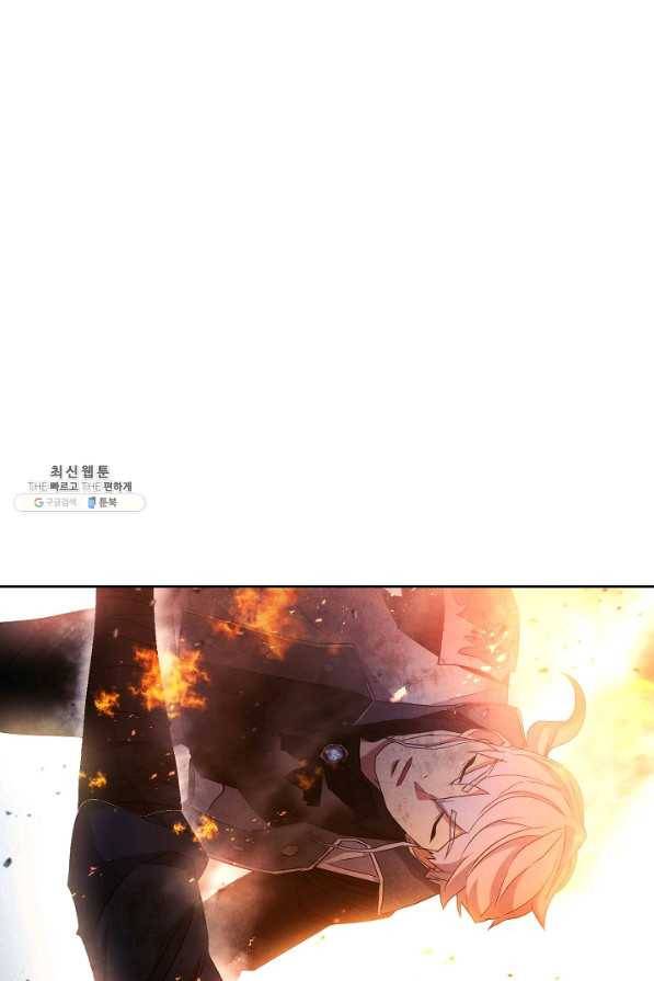 더 라이브-97화 105