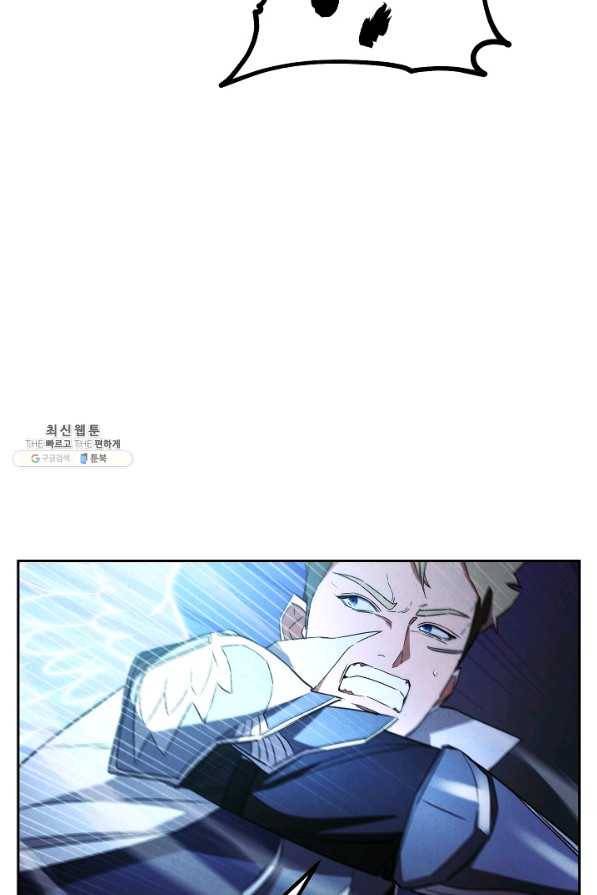 더 라이브-97화 110