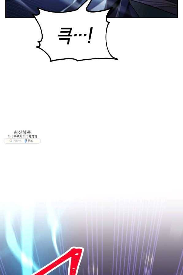더 라이브-97화 111