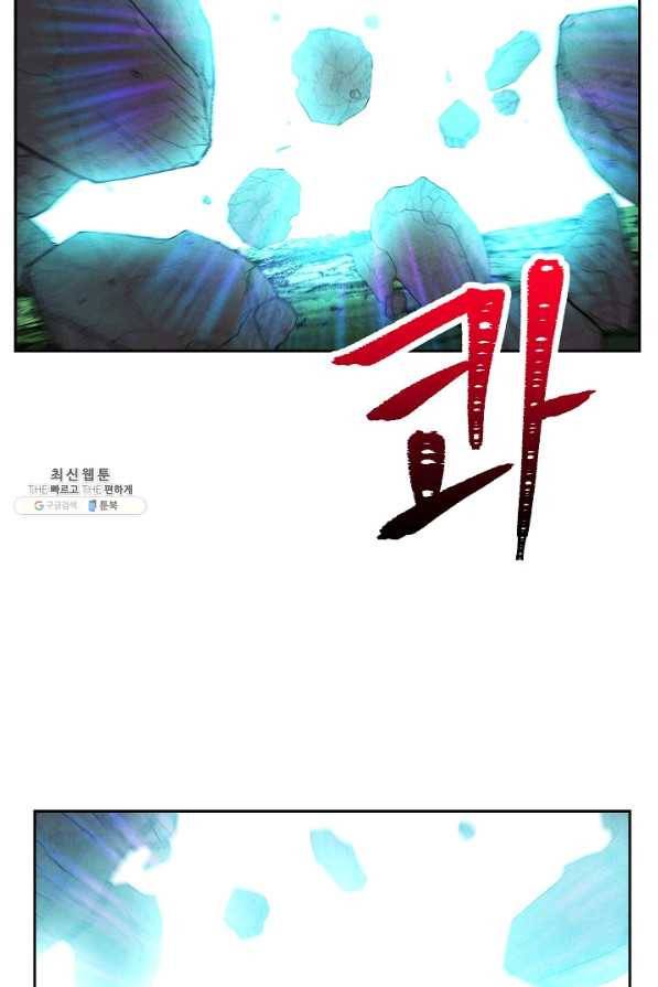 더 라이브-97화 114