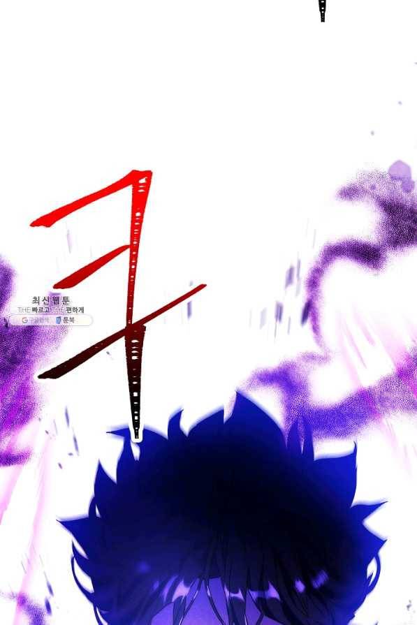 더 라이브-97화 121