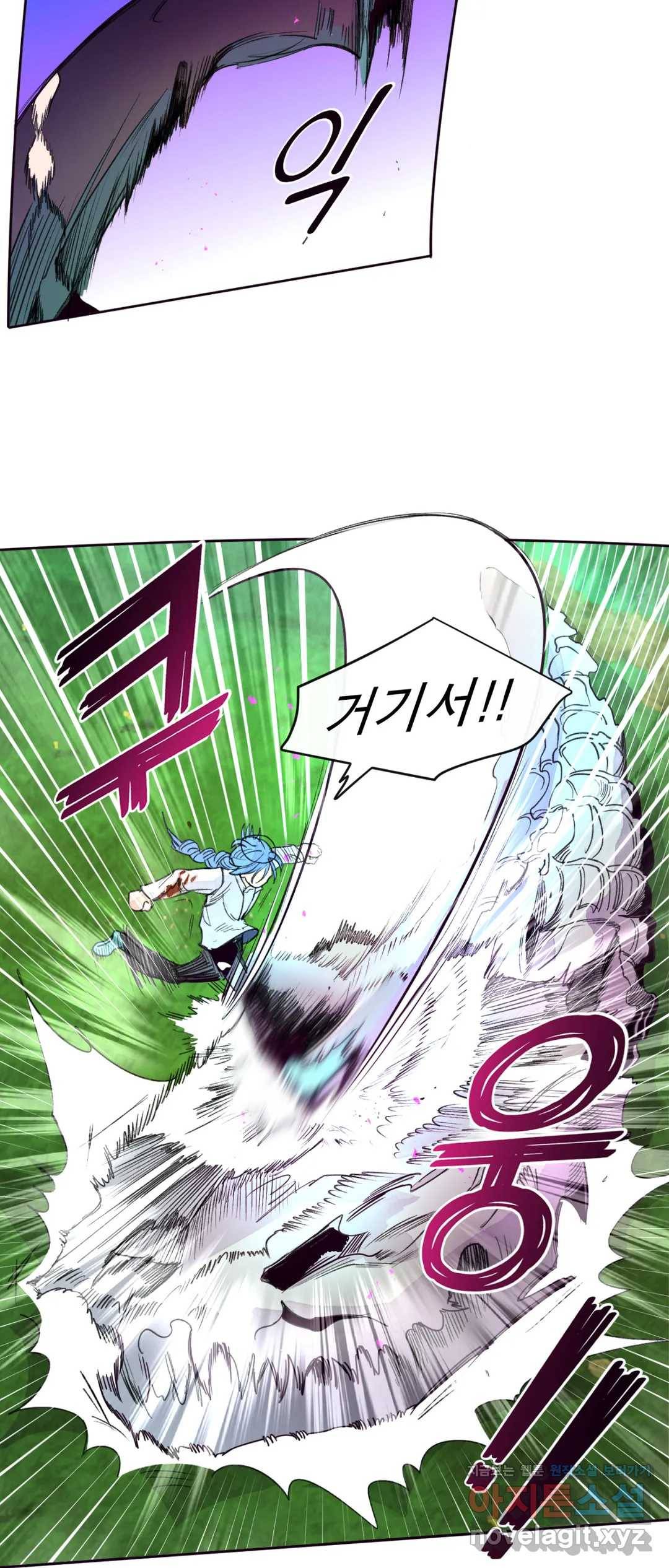 커튼콜 아래그랑 327화 전장(15) 9