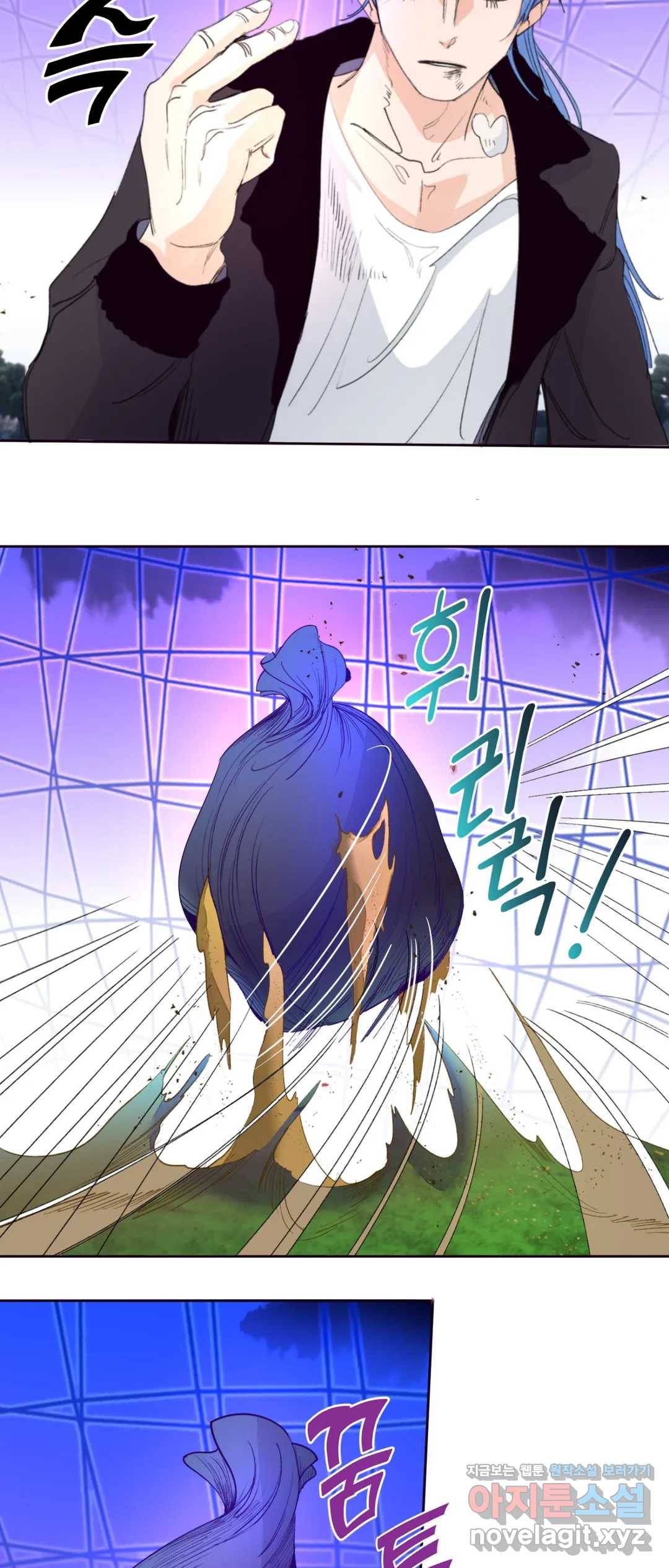 커튼콜 아래그랑 327화 전장(15) 23
