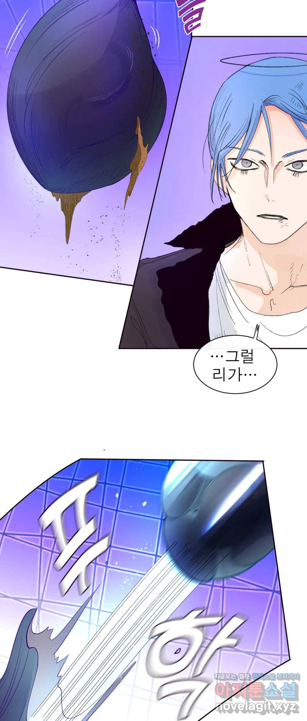 커튼콜 아래그랑 327화 전장(15) 24