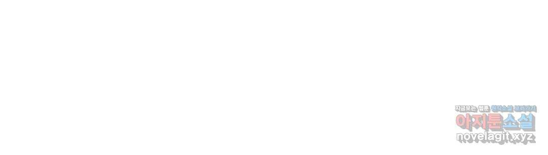 커튼콜 아래그랑 327화 전장(15) 38