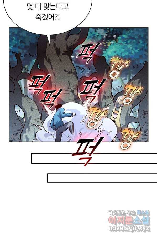 전설 헌터로 키워지는 중입니다 27화 32