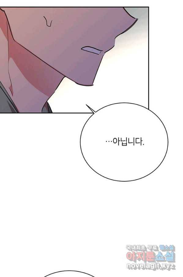 무협지 최고 악당의 귀한 딸입니다 56화 32