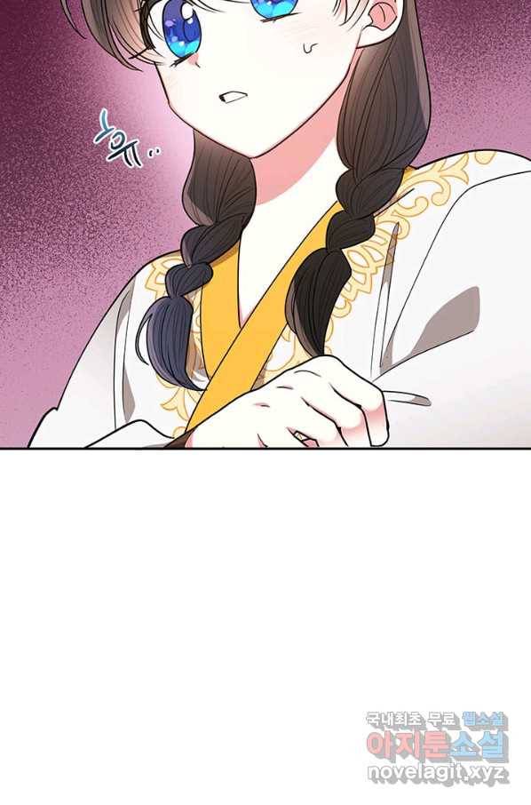 무협지 최고 악당의 귀한 딸입니다 56화 35
