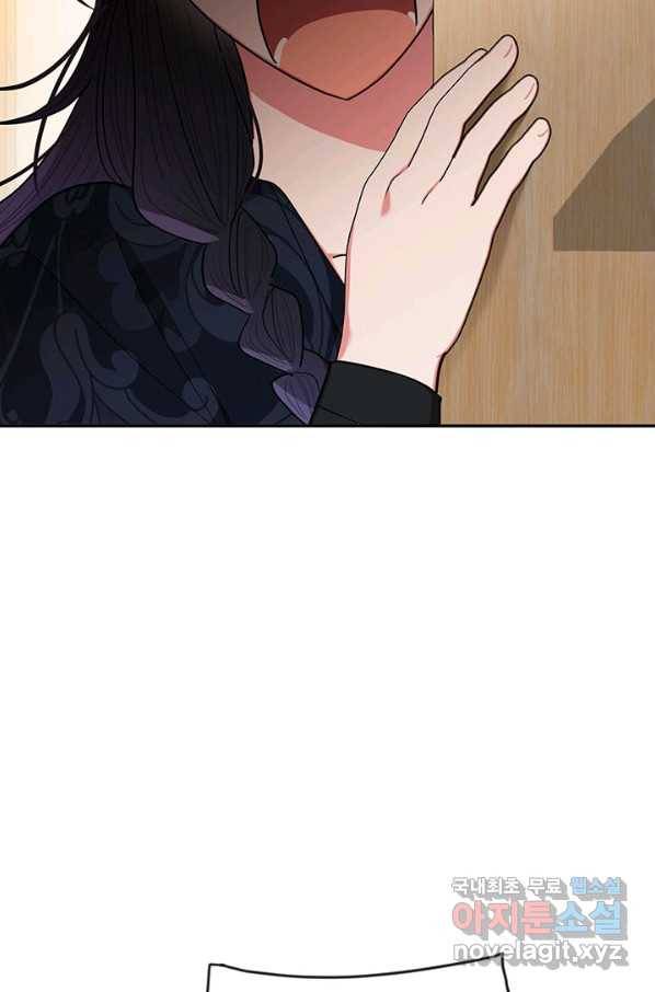 무협지 최고 악당의 귀한 딸입니다 56화 56