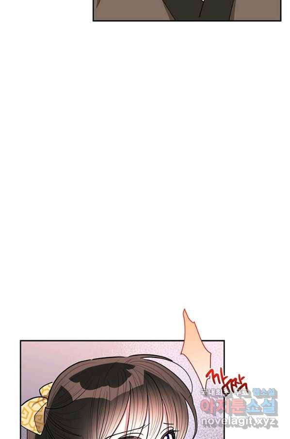 무협지 최고 악당의 귀한 딸입니다 56화 77