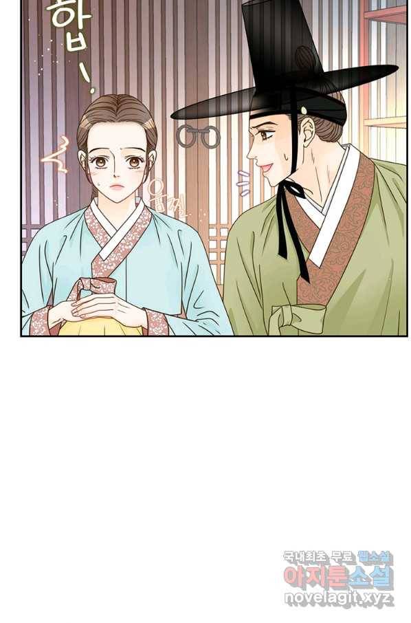 압도적 그대 91화(옛날 옛적에 4) 7