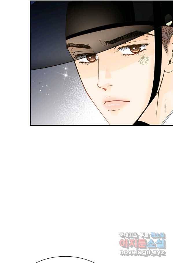 압도적 그대 91화(옛날 옛적에 4) 8