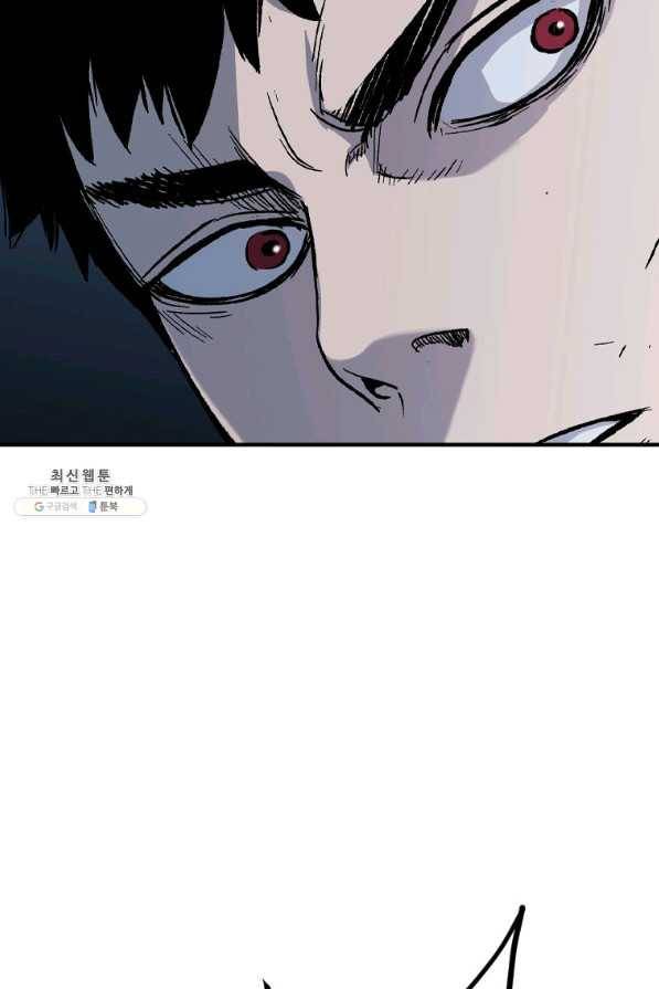 스위치(카카오) 37화 16
