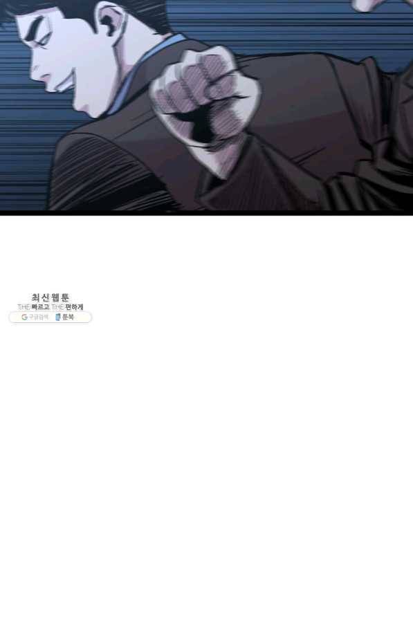 스위치(카카오) 37화 18