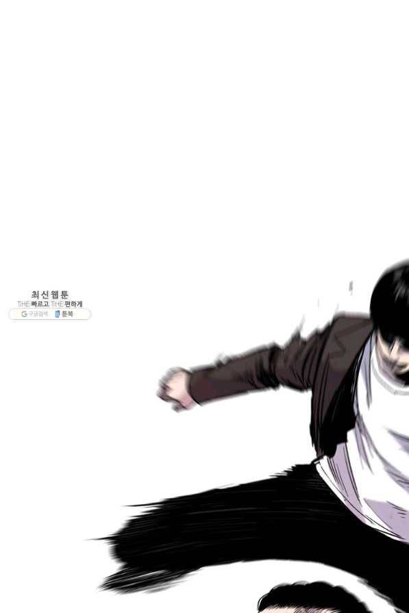 스위치(카카오) 37화 22