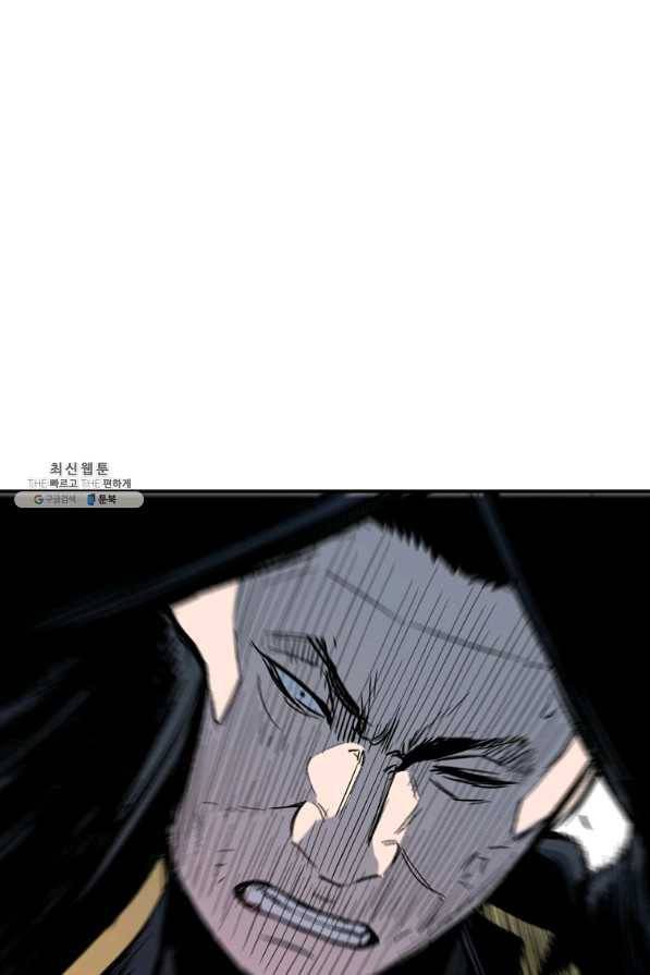스위치(카카오) 37화 29