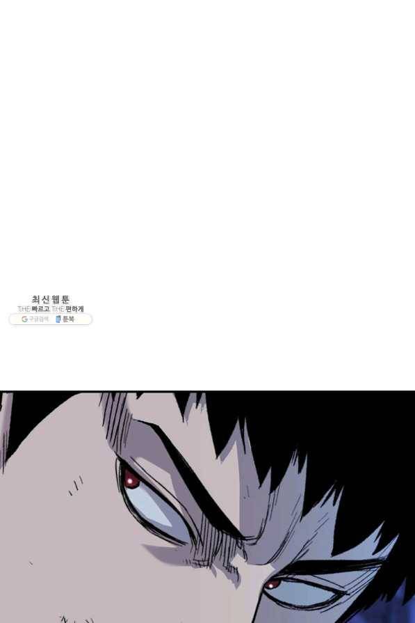스위치(카카오) 37화 37