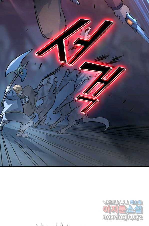 전설 헌터로 키워지는 중입니다 40화 21