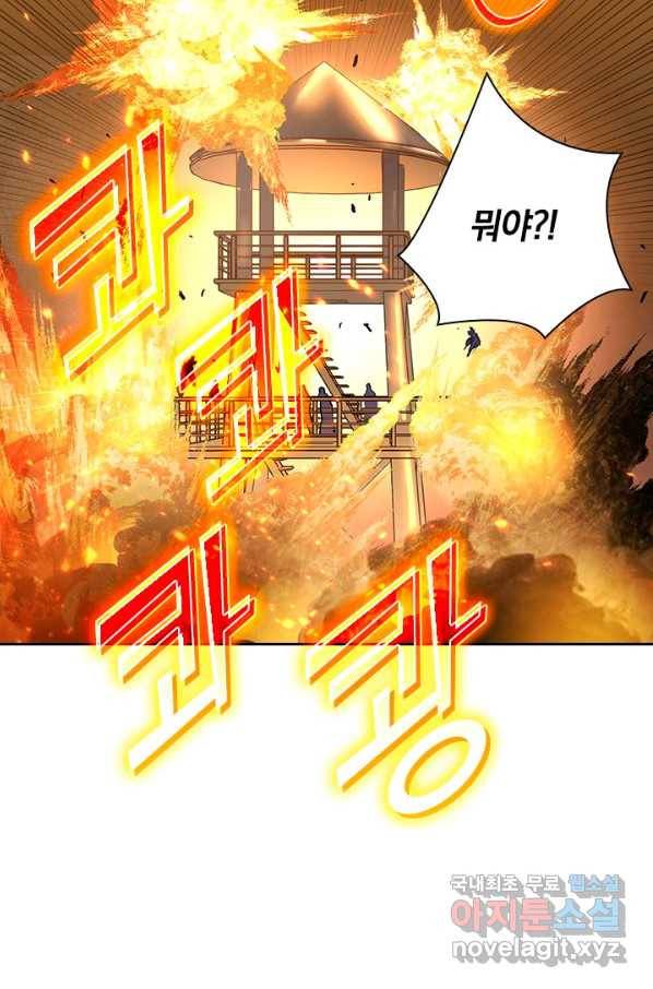 전설 헌터로 키워지는 중입니다 40화 42