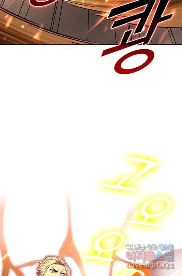 전설 헌터로 키워지는 중입니다 40화 68