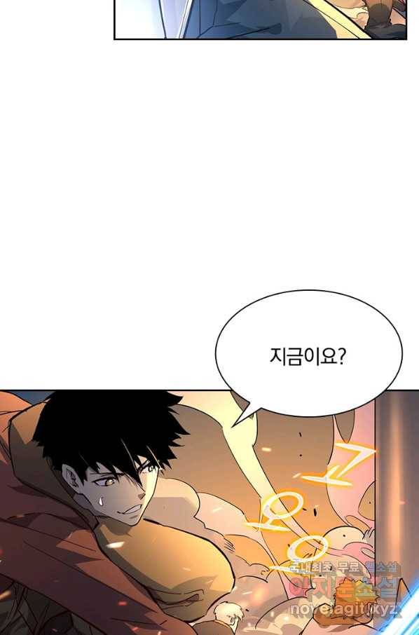 전설 헌터로 키워지는 중입니다 40화 71