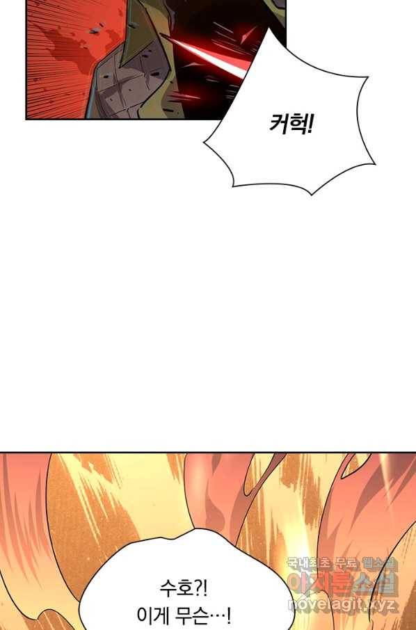 전설 헌터로 키워지는 중입니다 40화 78
