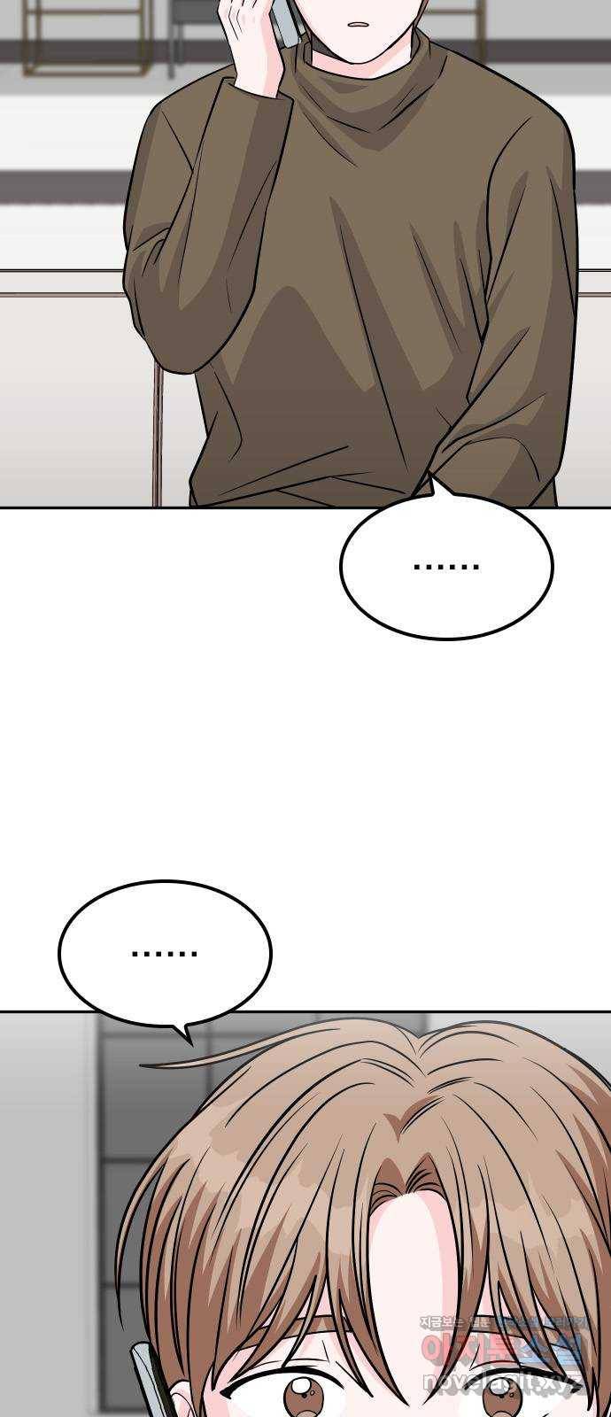 남주서치 22화 7