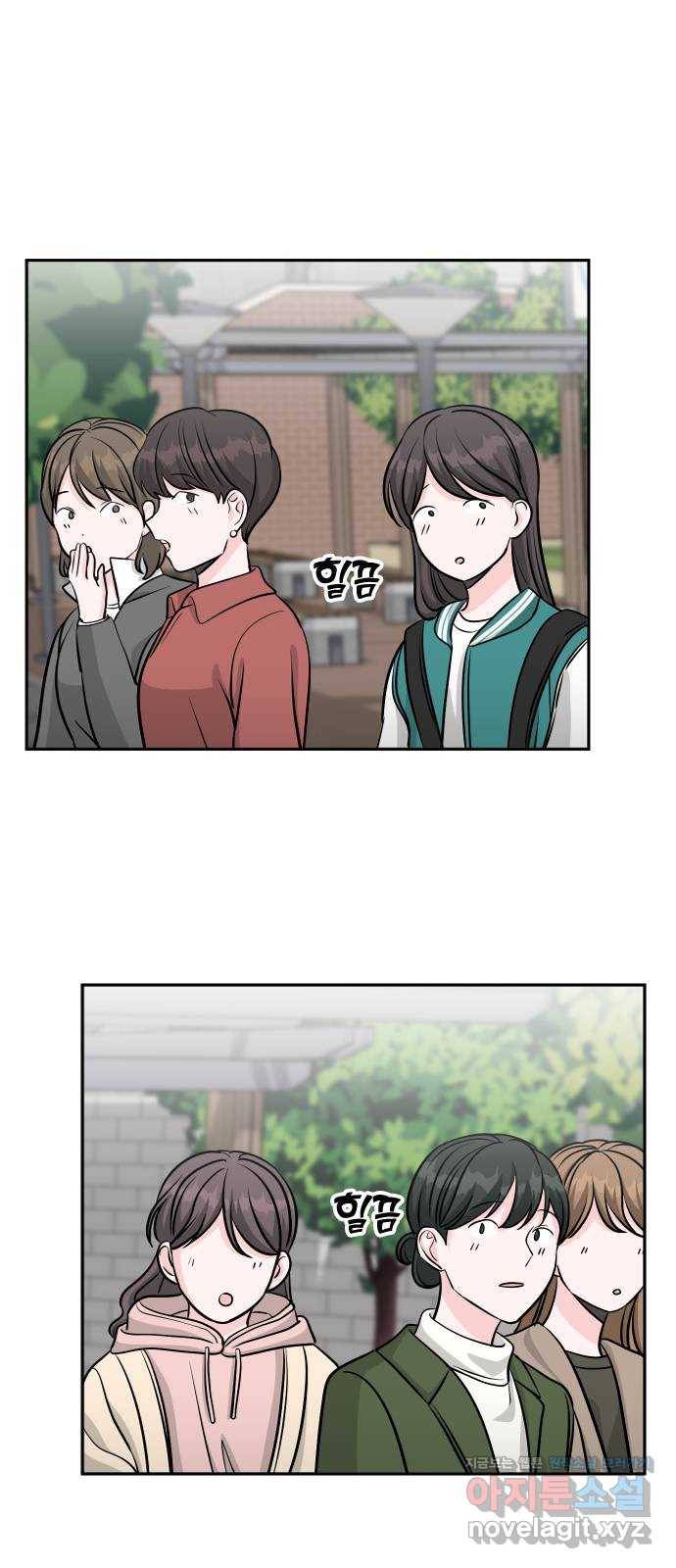 남주서치 22화 37
