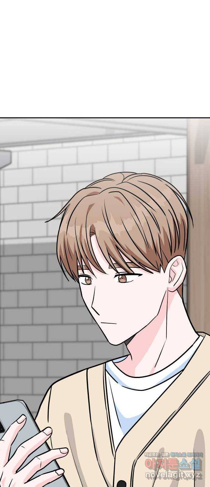 남주서치 22화 40