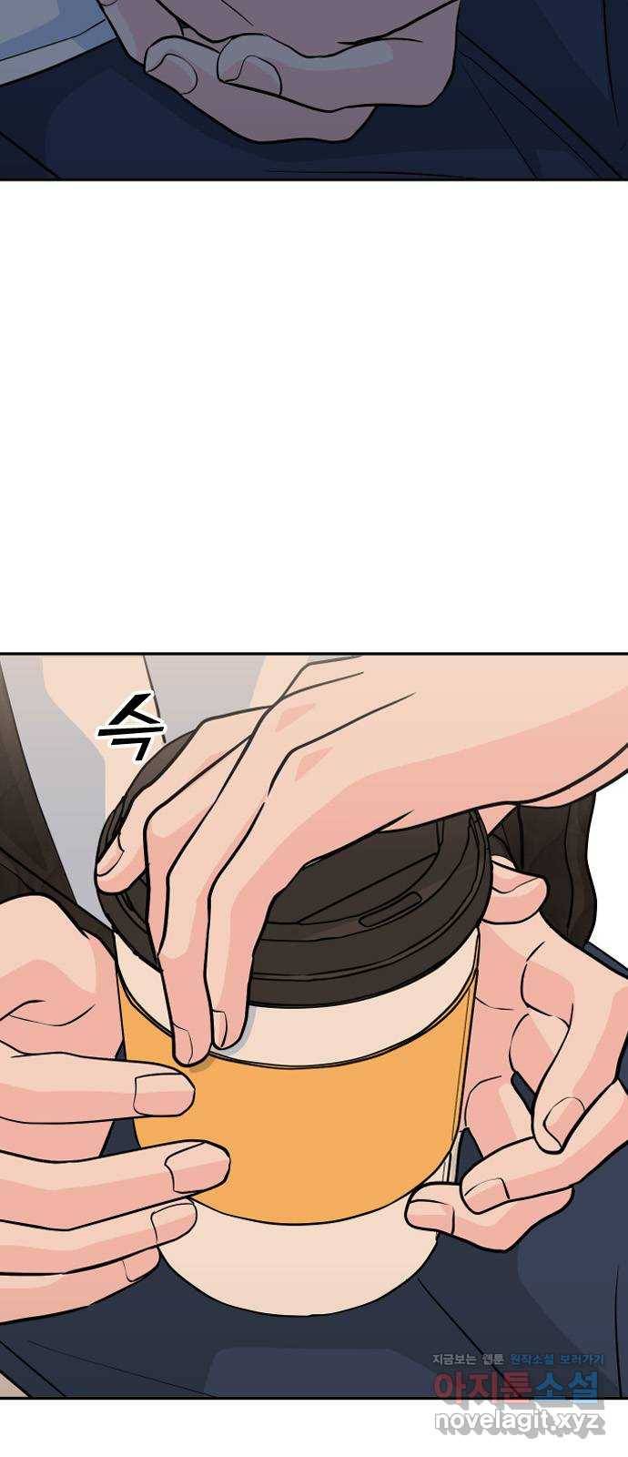 남주서치 22화 56