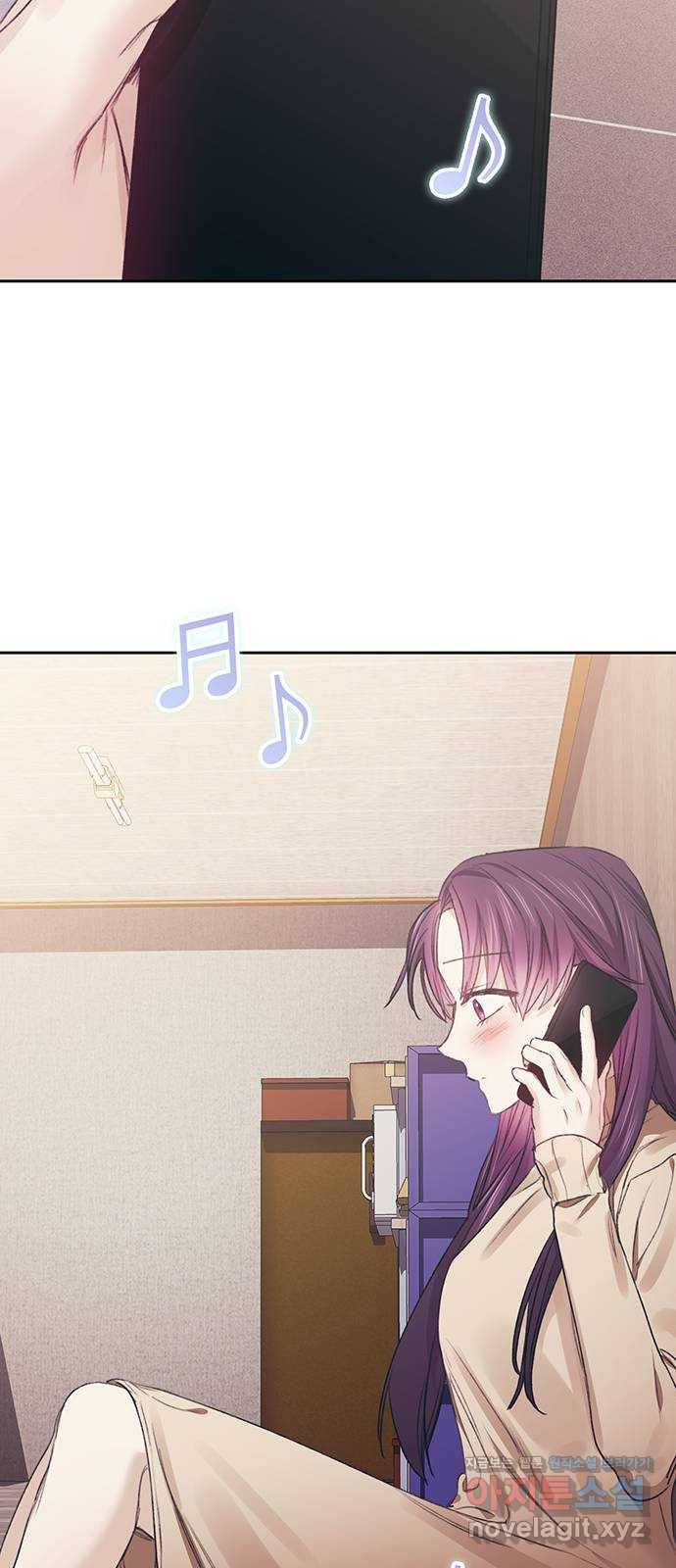 이제야 연애 33화 13
