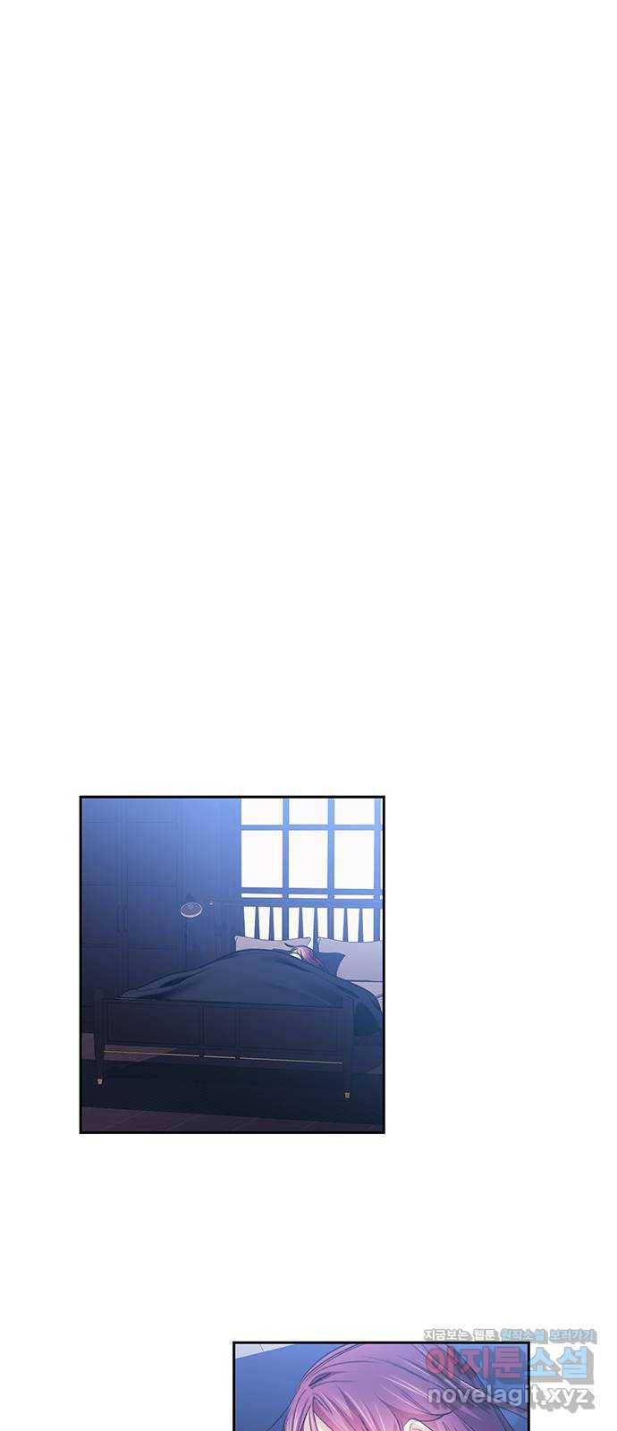 이제야 연애 33화 32