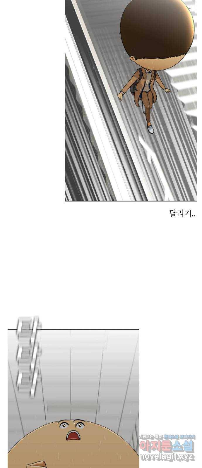 평범한 8반 후기 40