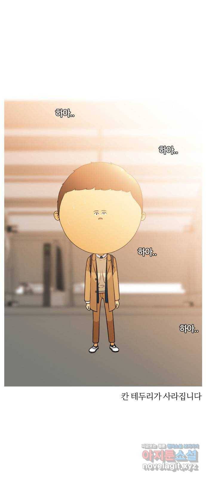 평범한 8반 후기 42