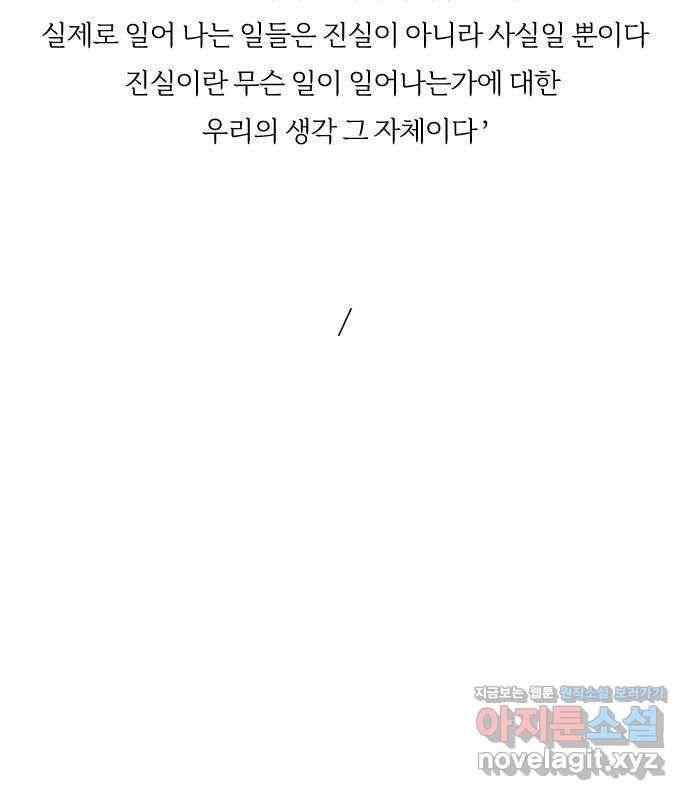 평범한 8반 후기 55