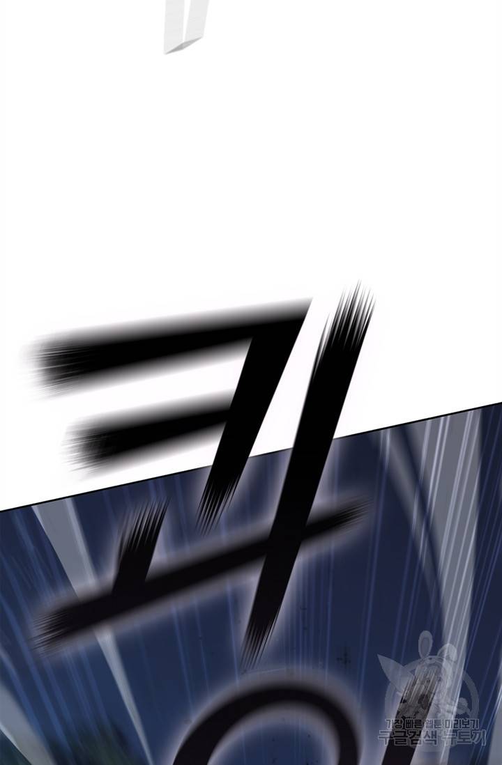 회귀했더니 공작 14화 12