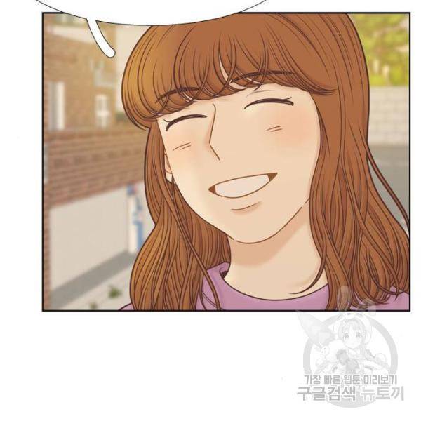 소녀의 세계 2부 99화 8